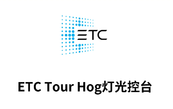 易科將攜ETC新品亮相2025廣展
